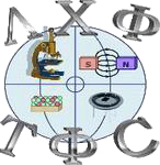 Логотип лаборатории